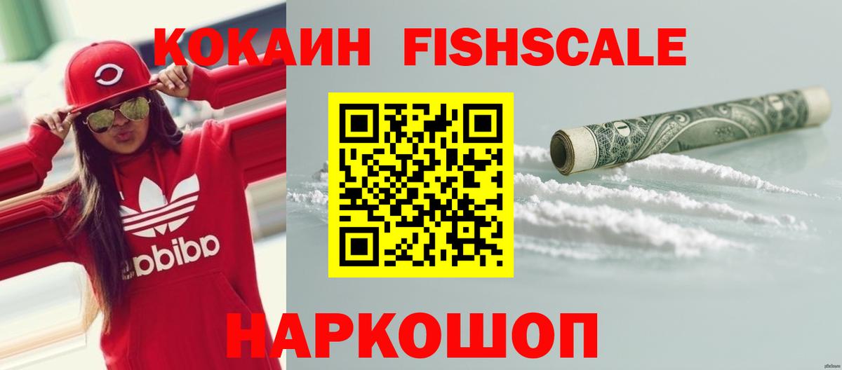 КОКАИН Эквадор Ливны