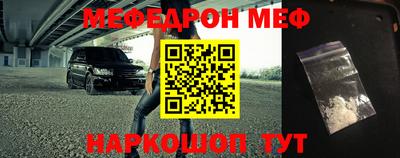 стаф Донской