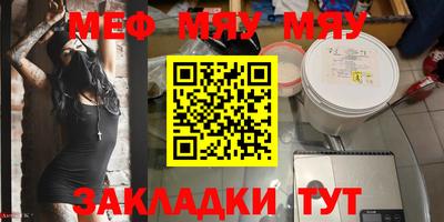 ALPHA-PVP Заволжье