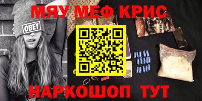 ALPHA-PVP Заволжье