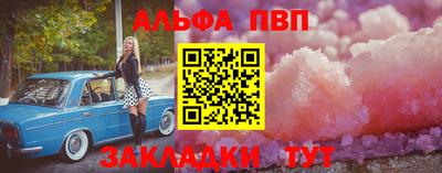 стаф Донской