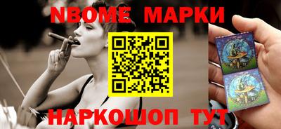 меф VHQ Донецк