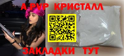 a pvp Дубна