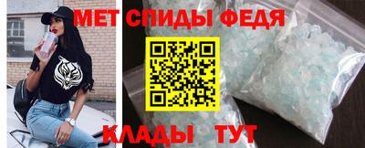 стаф Донской