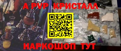 стаф Донской