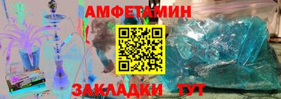 меф VHQ Донецк