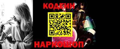 стаф Донской
