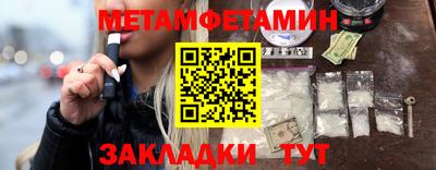 стаф Донской