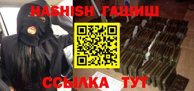 ALPHA-PVP Заволжье