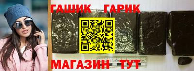PSILOCYBIN Уссурийск