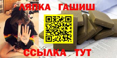 герыч Усть-Джегута