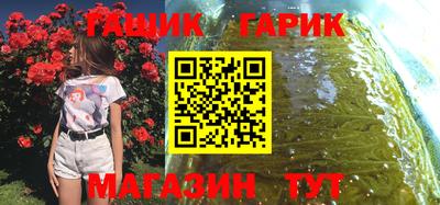 меф VHQ Донецк