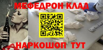 меф VHQ Донецк