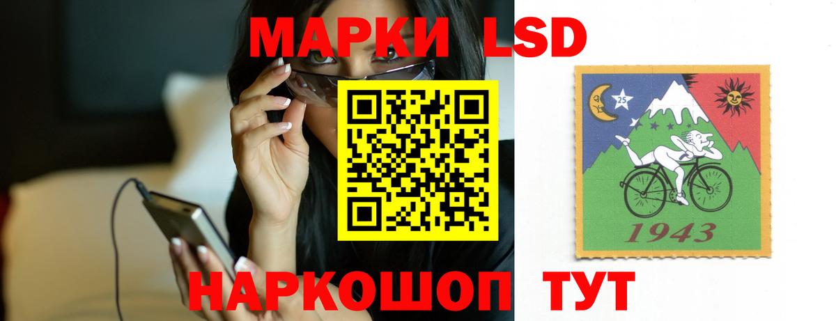 hydra как войти  Лсд 25 экстази ecstasy  LSD-25 экстази  Вход с VPN  Лсд 25 экстази ecstasy  Ливны 