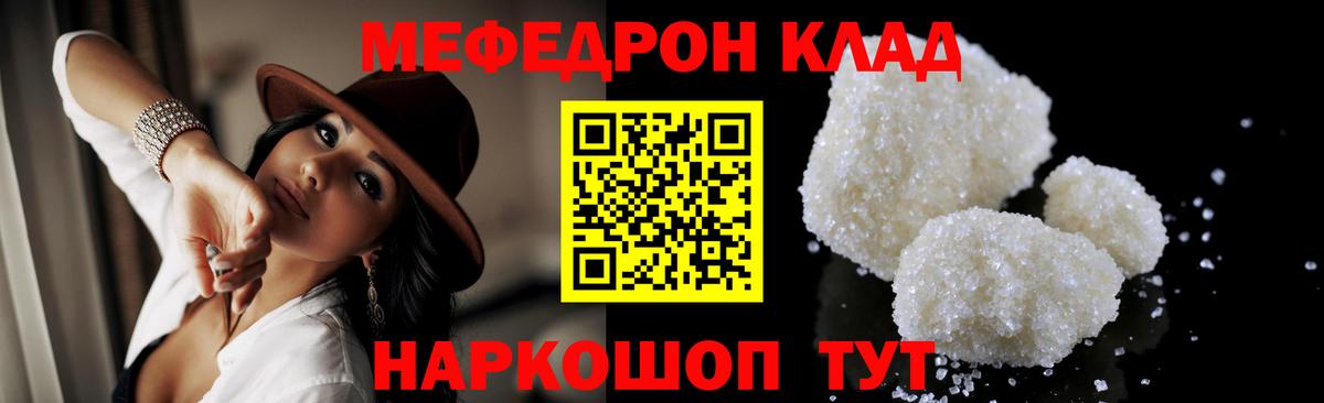 Ливны  Меф мяу мяу  Вход с VPN  МЕФ mephedrone 