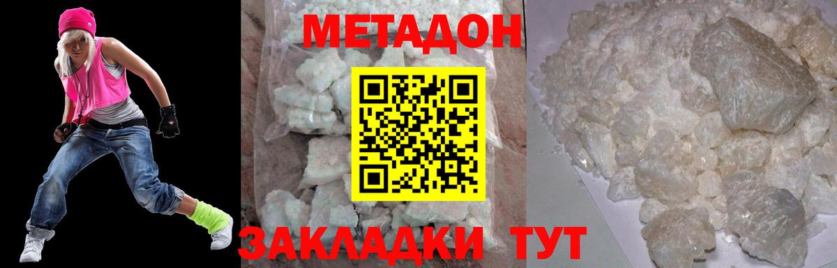 darknet как зайти  Метадон мёд  Вход с VPN  Ливны 