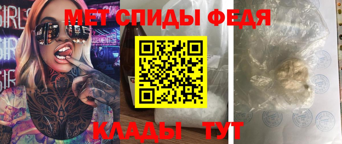 Метамфетамин  Метамфетамин мет  Вход с VPN  Метамфетамин мет  Ливны 