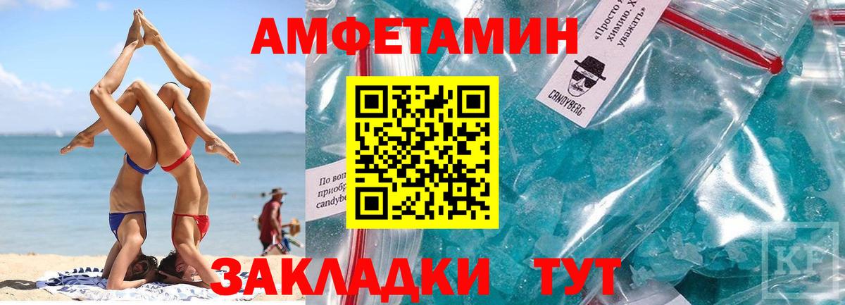 Метамфетамин Декстрометамфетамин 99.9% Ливны