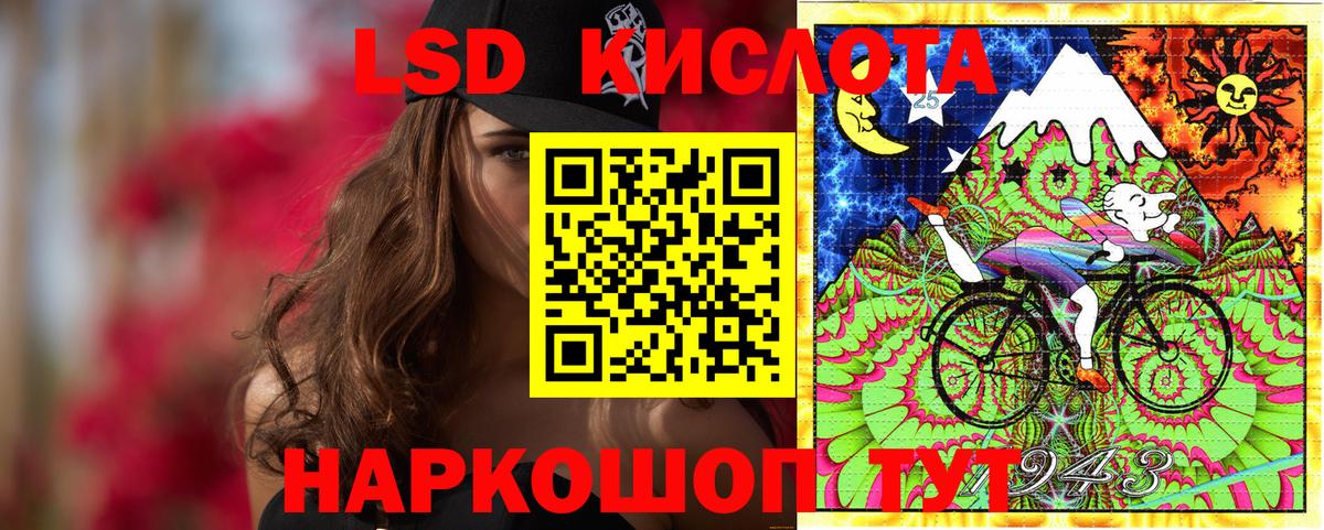 АМФЕТАМИН Ливны