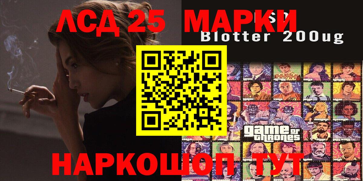 Ливны  Alpha-PVP СК   COCAIN  ГАШИШ  Канабис  Вход с VPN  Экстази  Меф МЯУ МЯУ  Магазин наркотиков  Мефедрон  