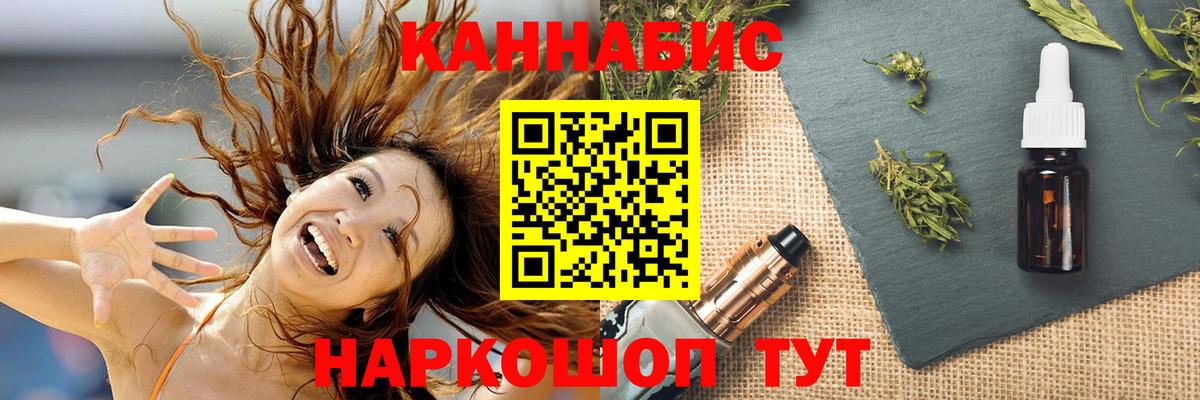 Бошки марихуана SATIVA & INDICA  Вход с VPN  Шишки марихуана гибрид  Ливны 